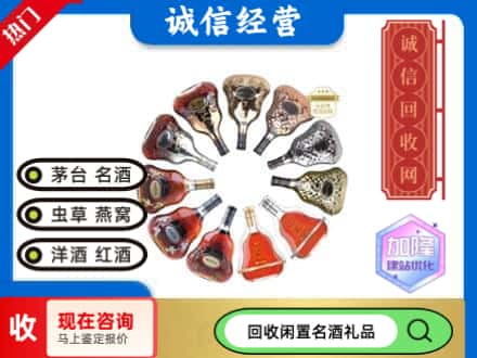 漯河回收XO