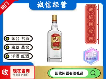 漯河回收尖庄